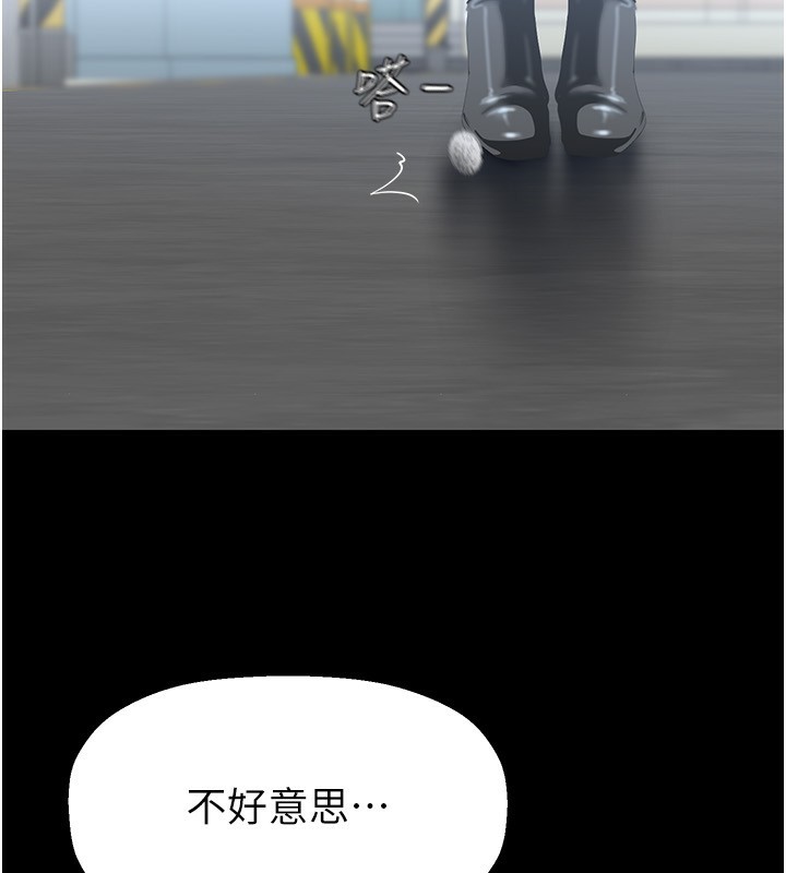 176P - 美丽新世界