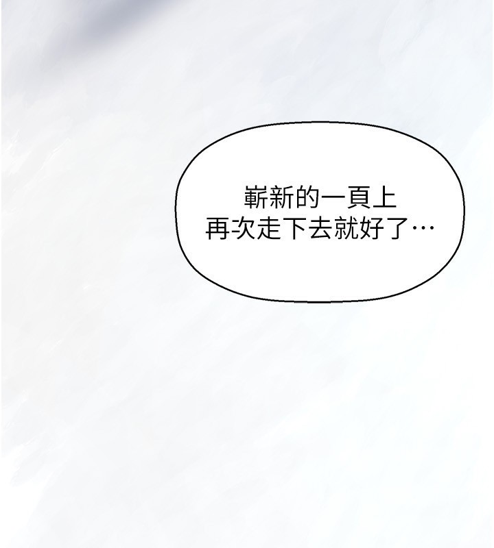 17P - 美丽新世界