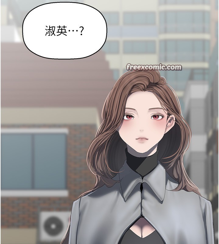 180P - 美丽新世界