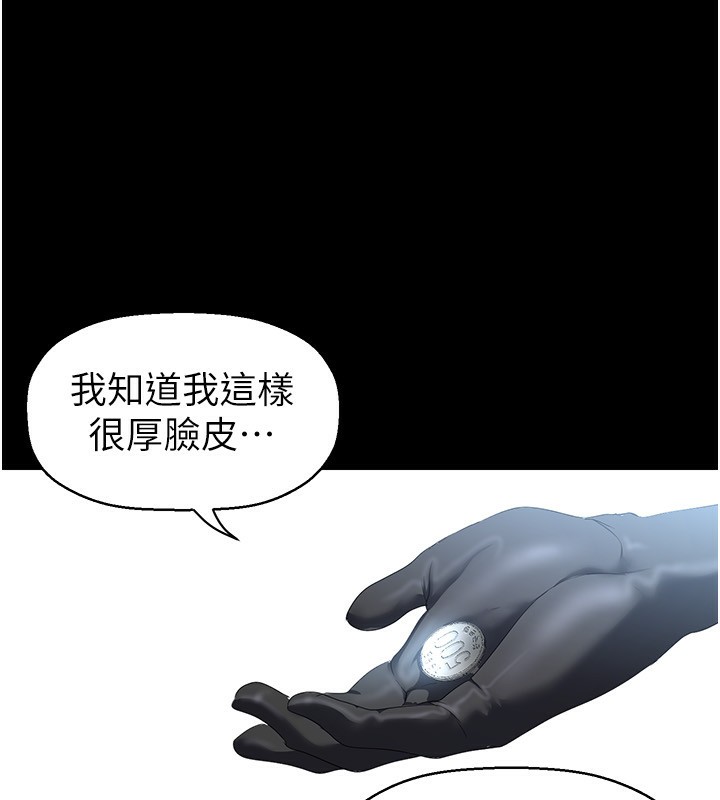 183P - 美丽新世界