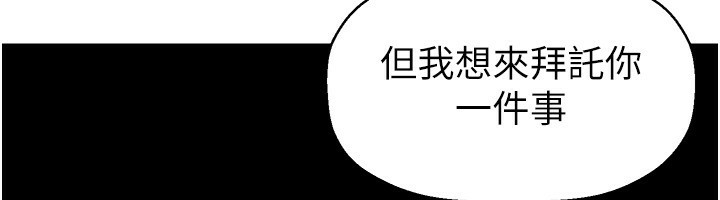 184P - 美丽新世界