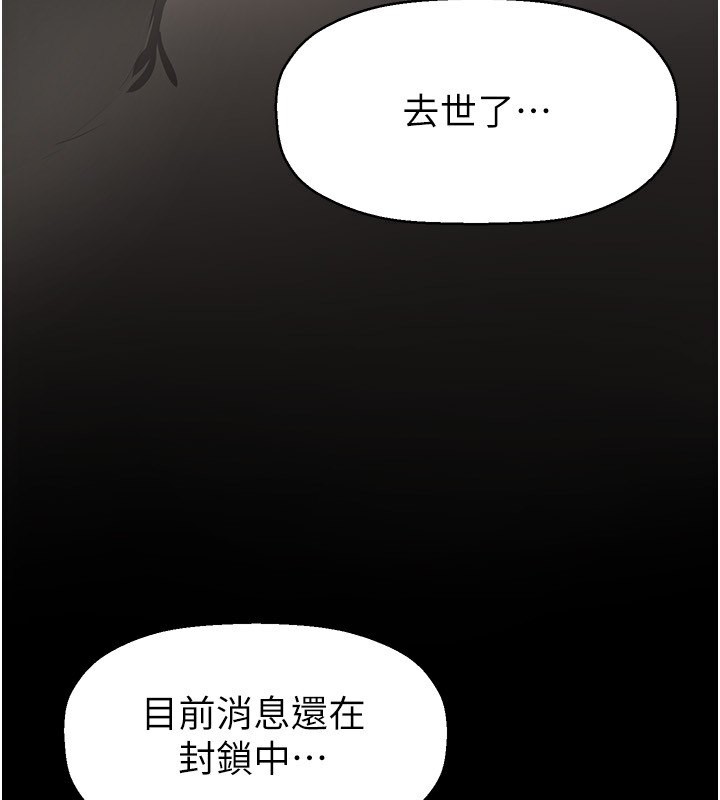 187P - 美丽新世界