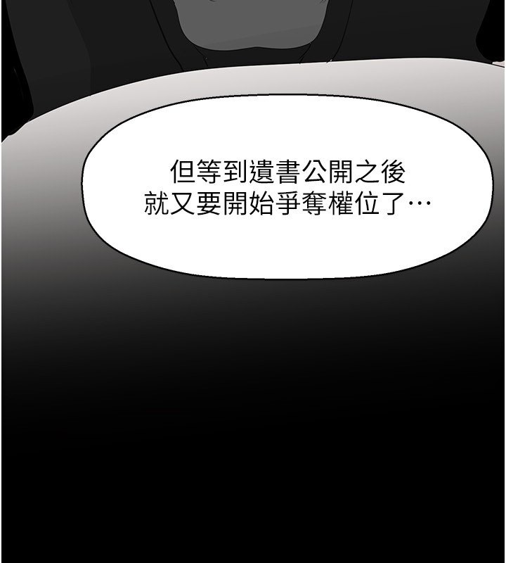 189P - 美丽新世界