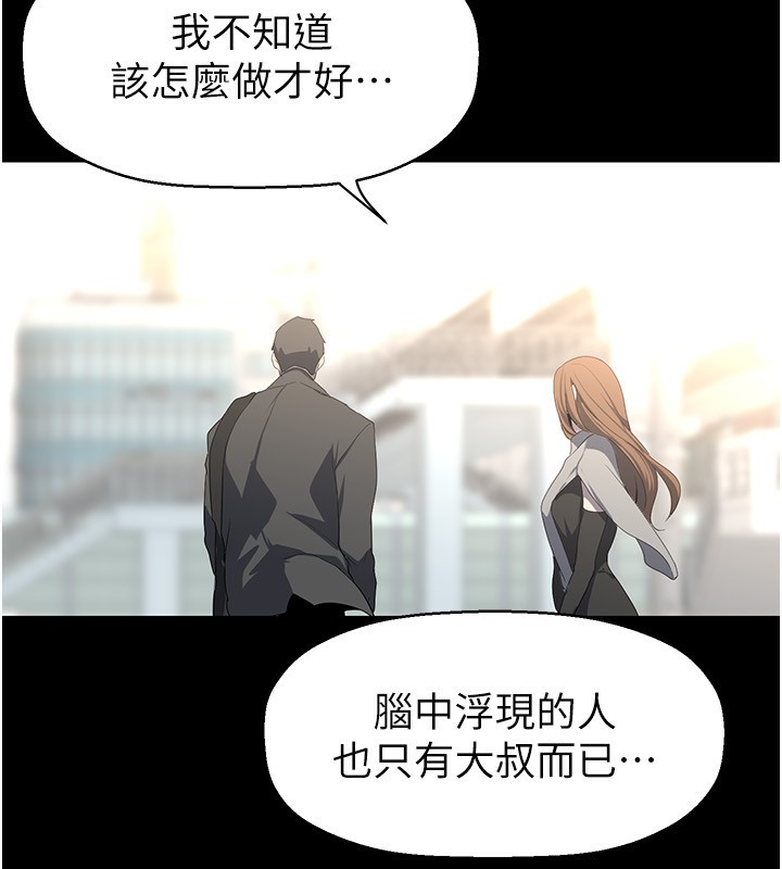 191P - 美丽新世界