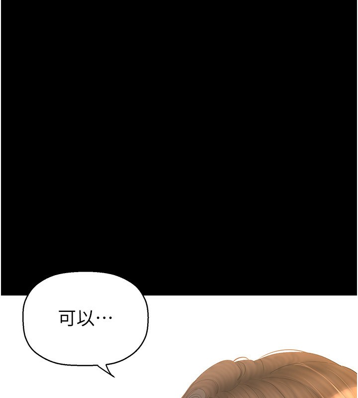 192P - 美丽新世界