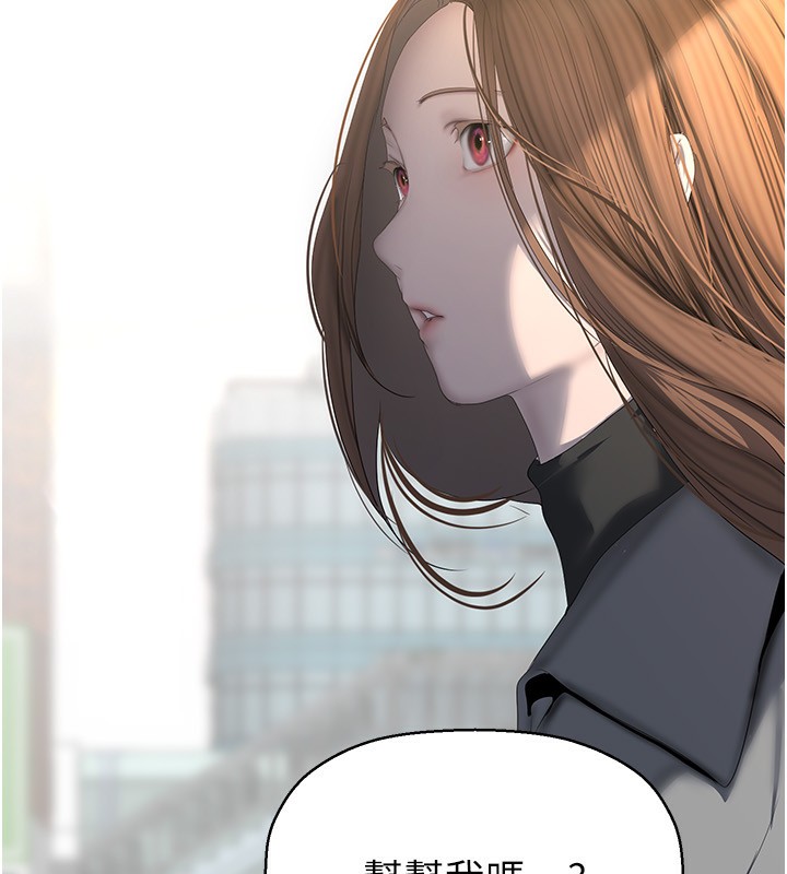 193P - 美丽新世界