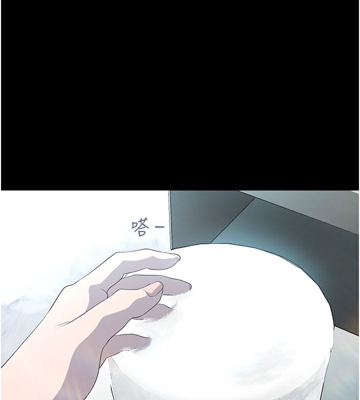 1P - 美丽新世界