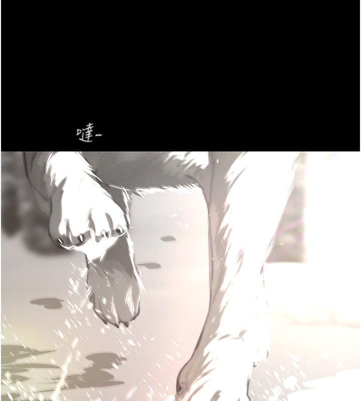 203P - 美丽新世界
