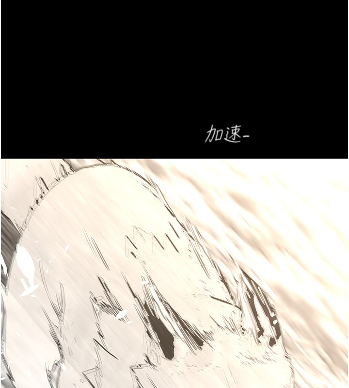 205P - 美丽新世界