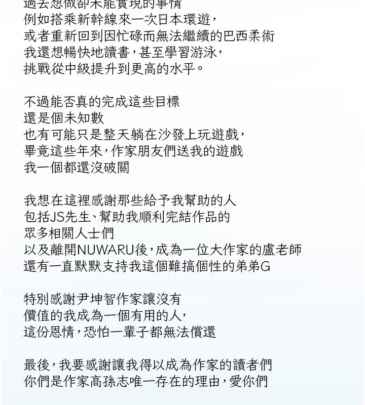 225P - 美丽新世界