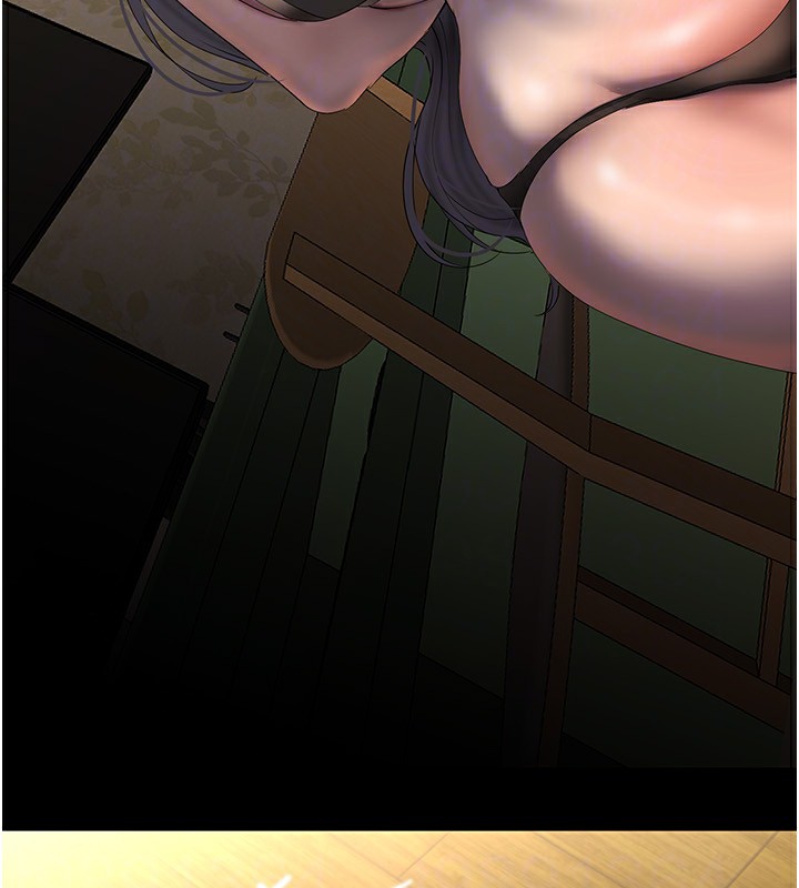 29P - 美丽新世界