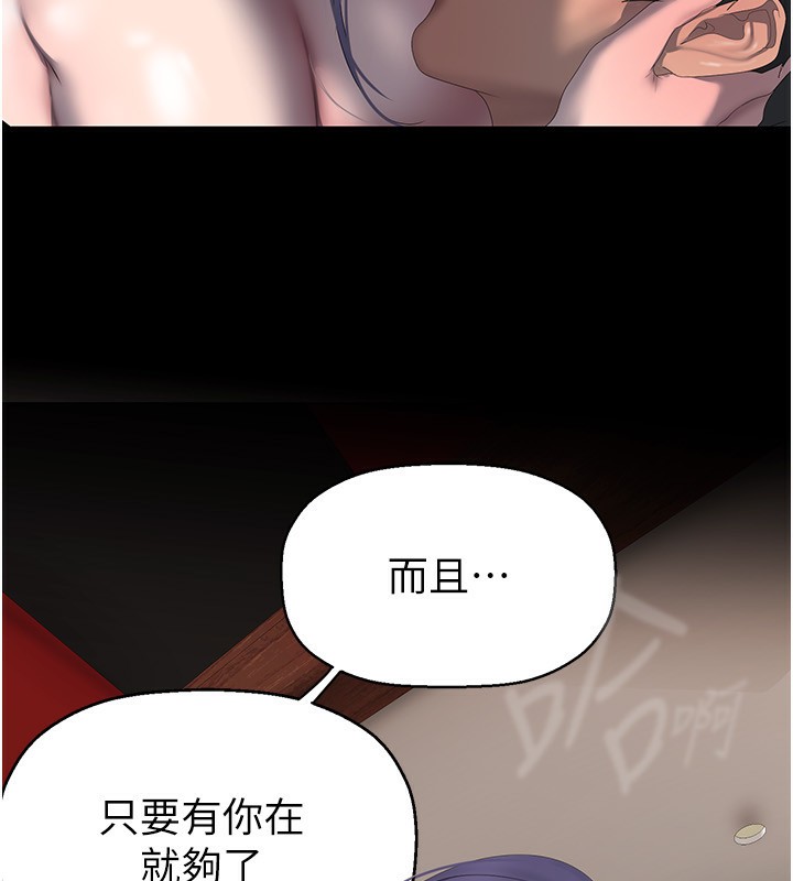 32P - 美丽新世界