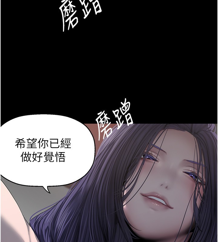 39P - 美丽新世界