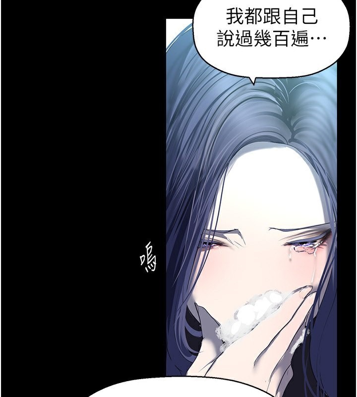 5P - 美丽新世界