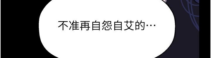 6P - 美丽新世界