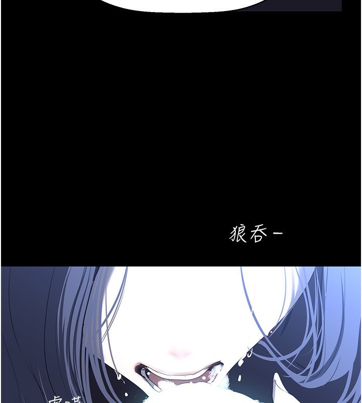 7P - 美丽新世界