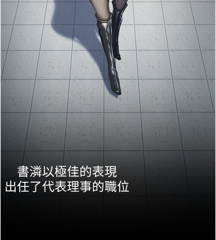 79P - 美丽新世界