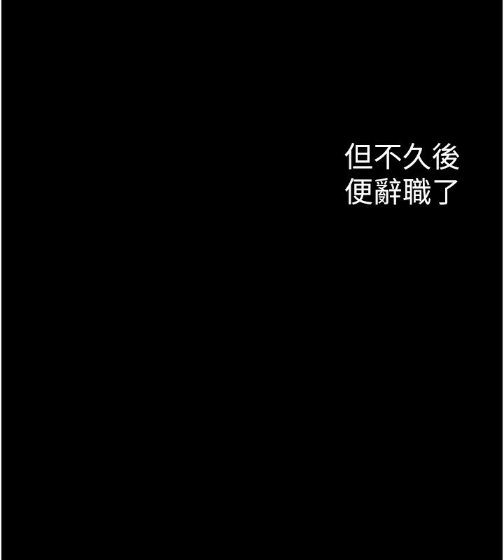 81P - 美丽新世界