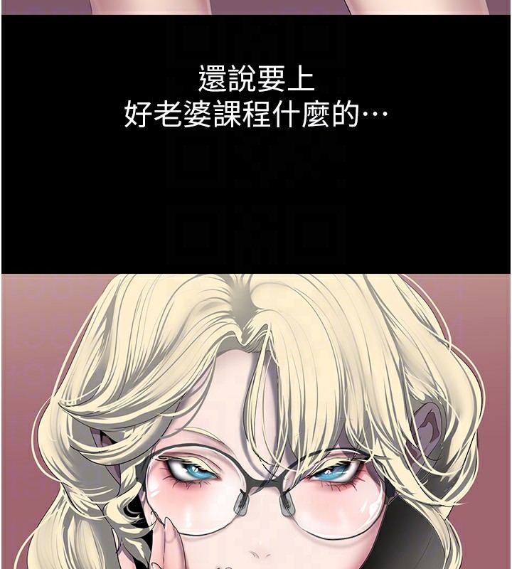 87P - 美丽新世界