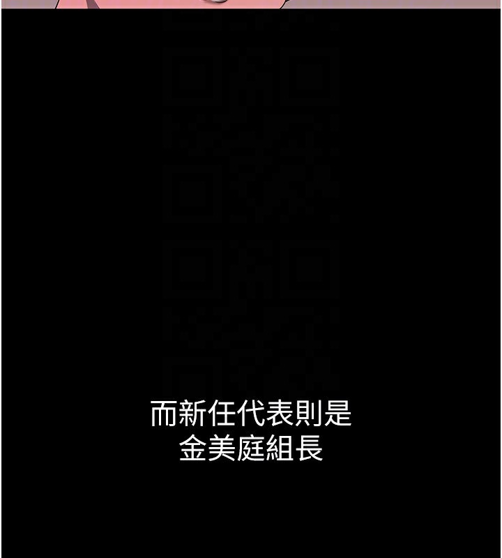 89P - 美丽新世界