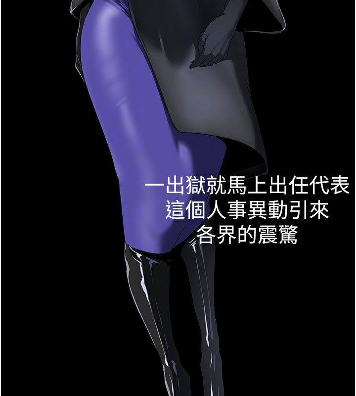 91P - 美丽新世界