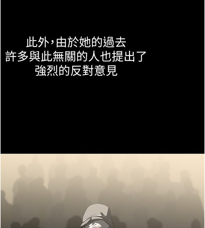 93P - 美丽新世界