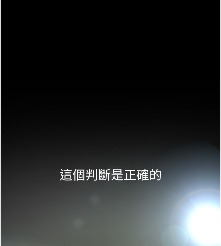 96P - 美丽新世界