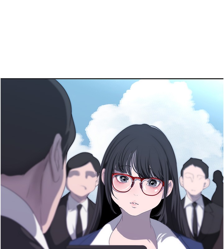 99P - 美丽新世界