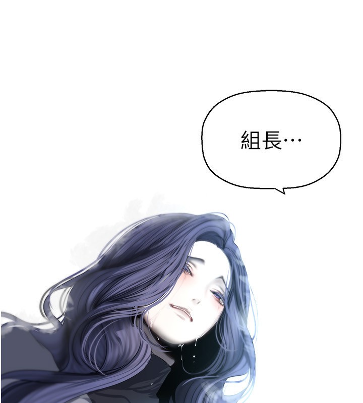 9P - 美丽新世界