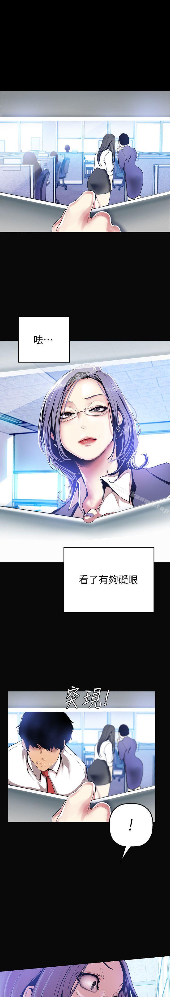 14P - 美丽新世界