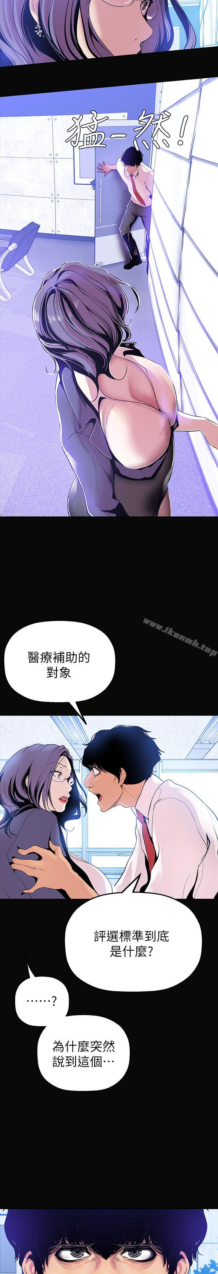 15P - 美丽新世界