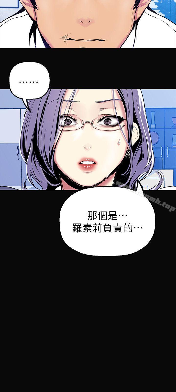 16P - 美丽新世界