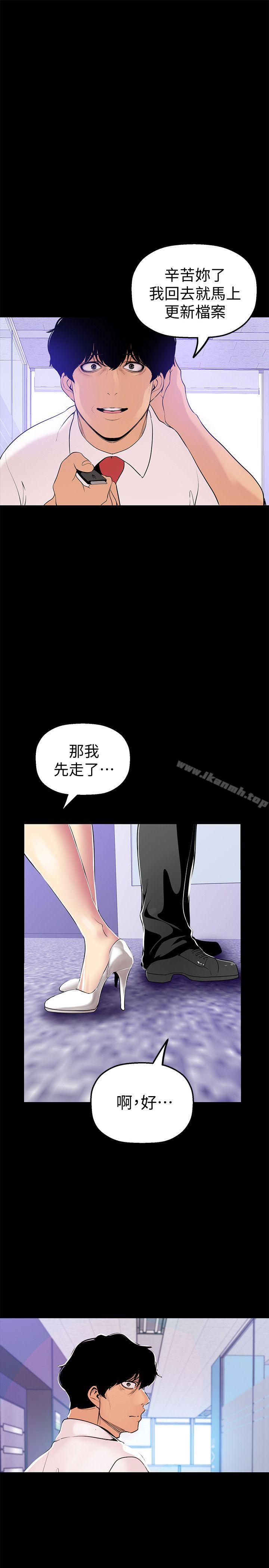 1P - 美丽新世界