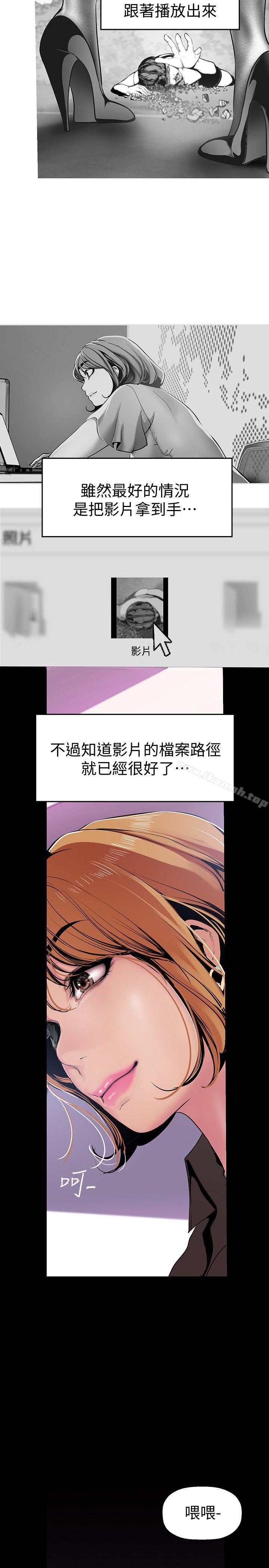 24P - 美丽新世界