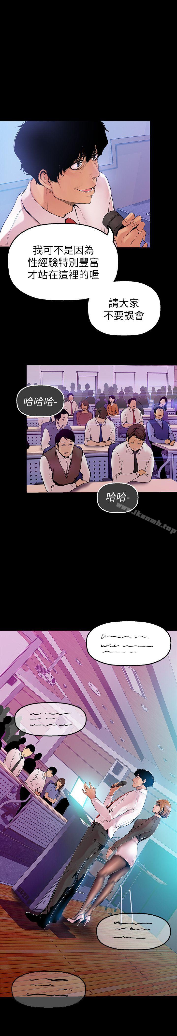 26P - 美丽新世界