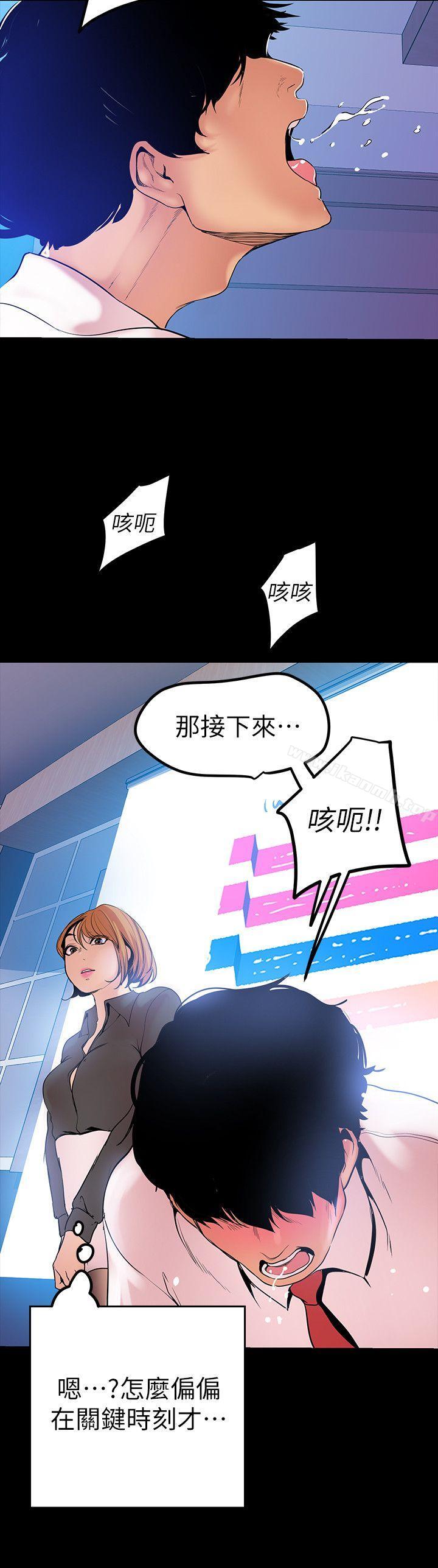 31P - 美丽新世界