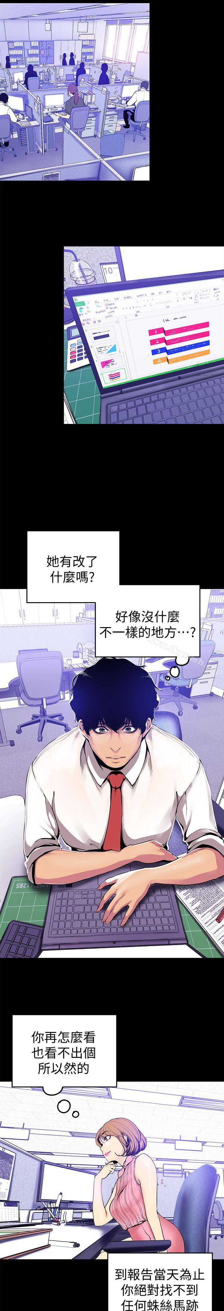 3P - 美丽新世界