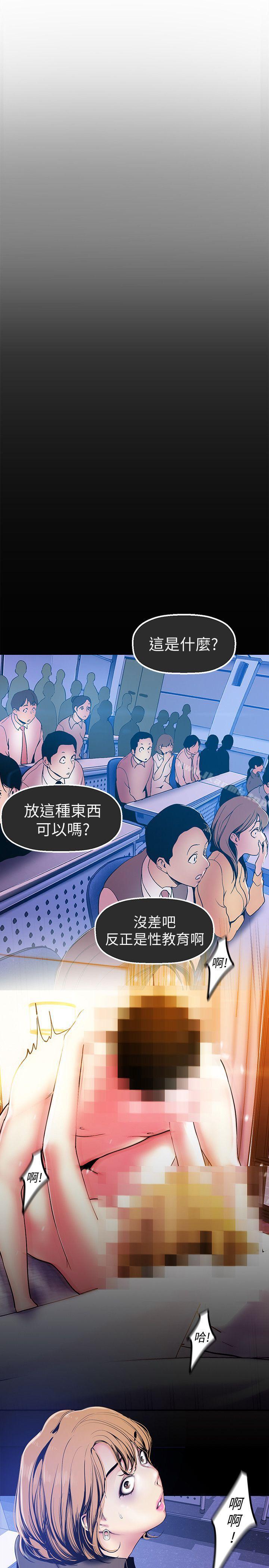 11P - 美丽新世界