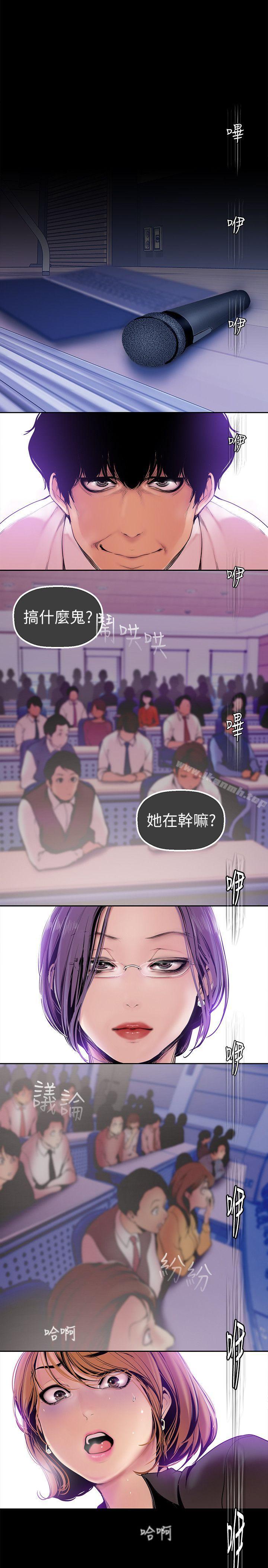14P - 美丽新世界