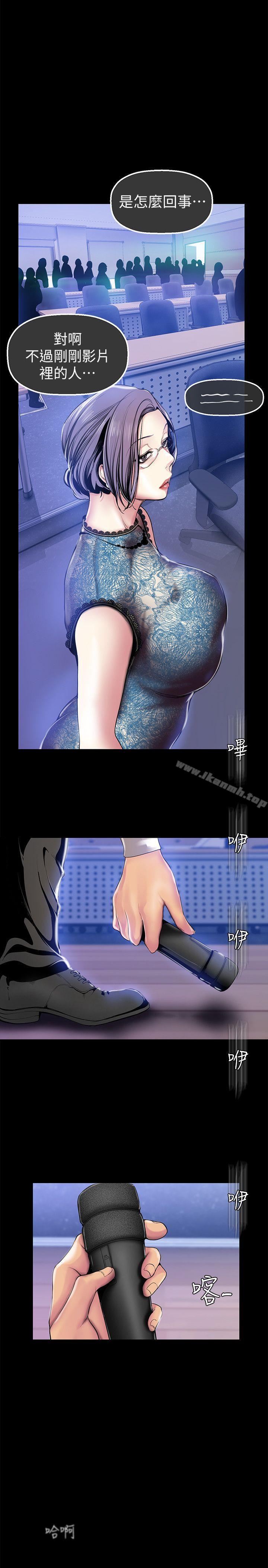 16P - 美丽新世界