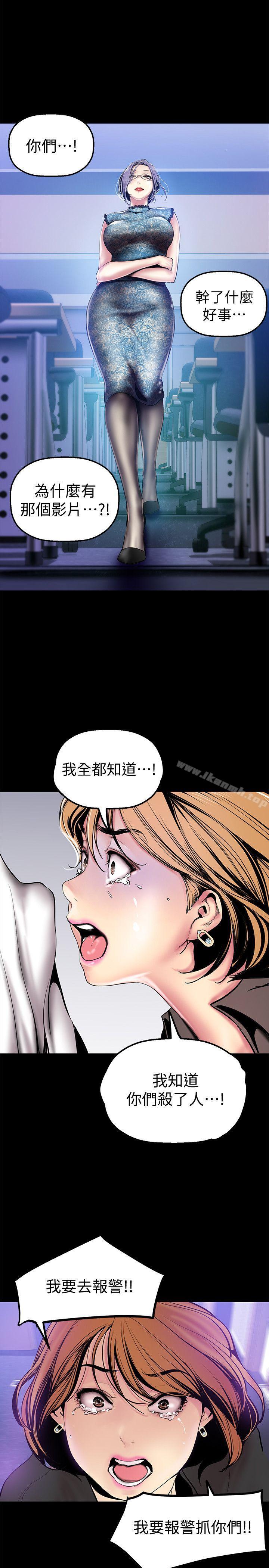 19P - 美丽新世界