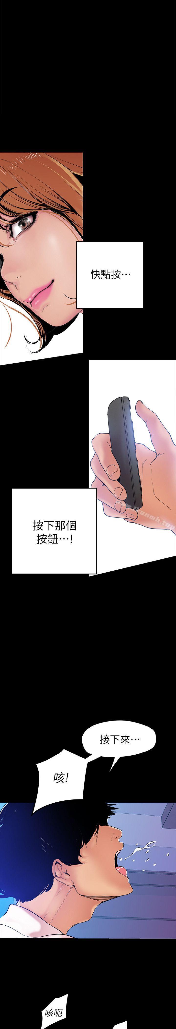 1P - 美丽新世界