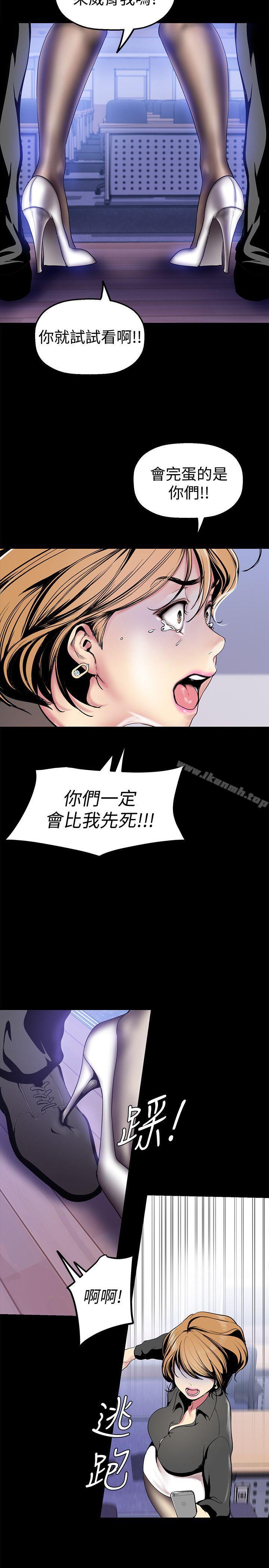 23P - 美丽新世界