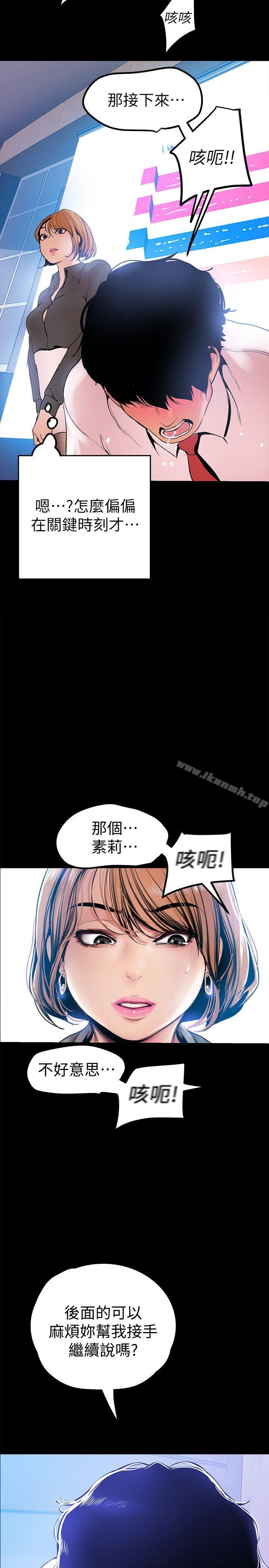2P - 美丽新世界