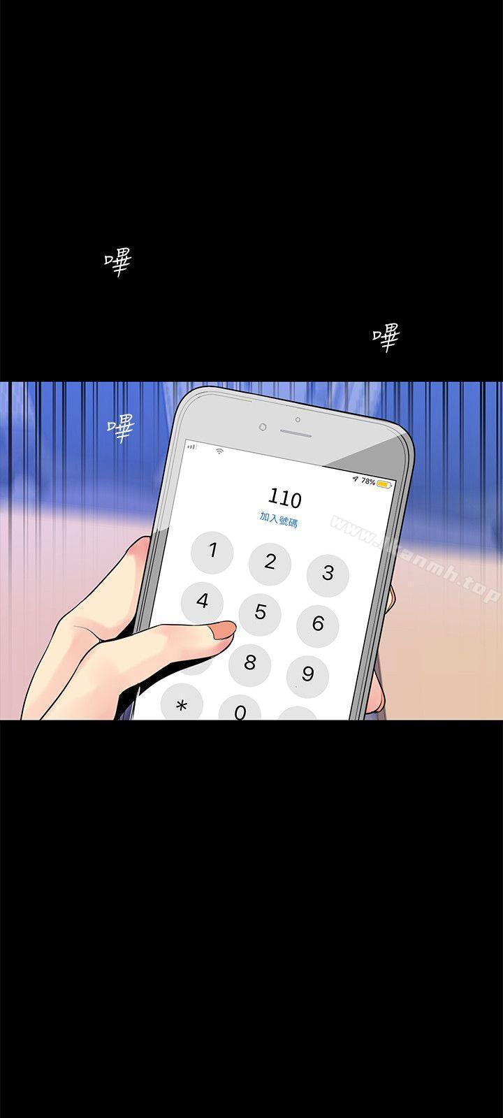 24P - 美丽新世界