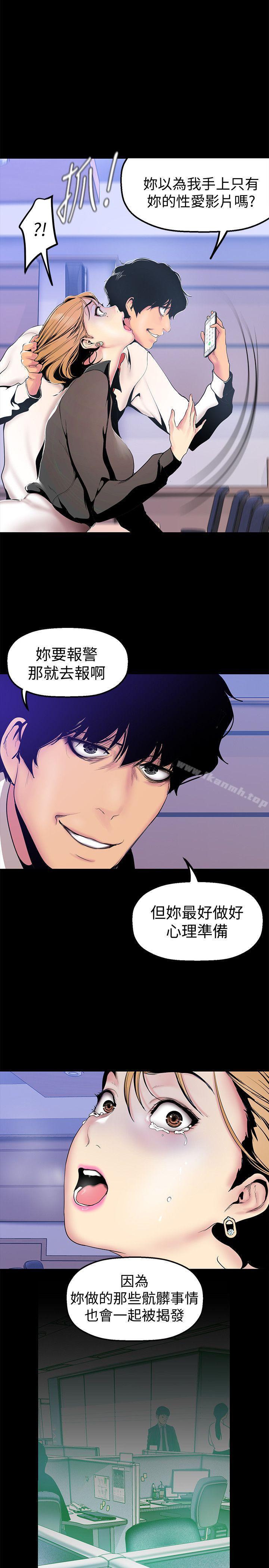 25P - 美丽新世界