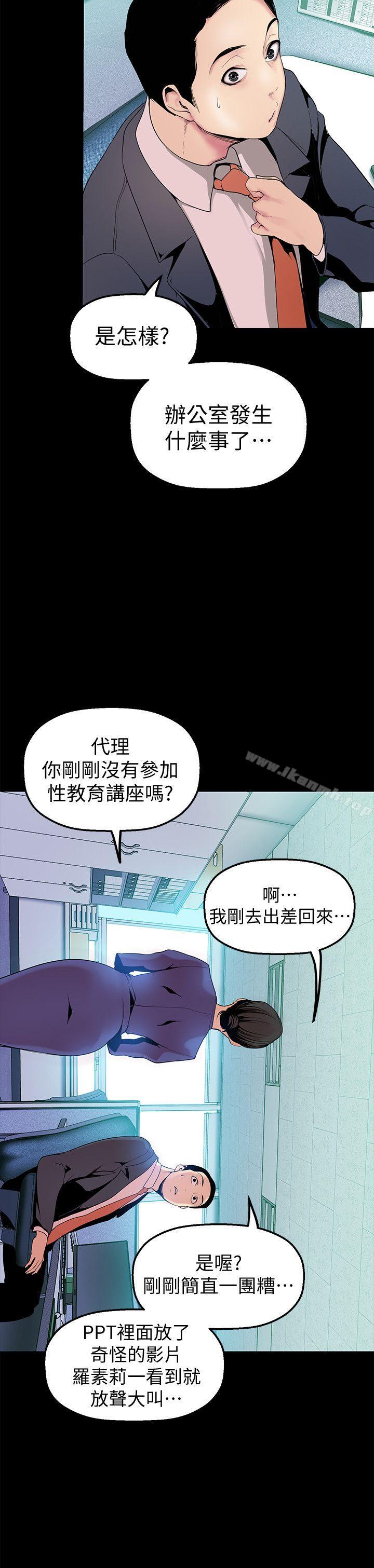 27P - 美丽新世界