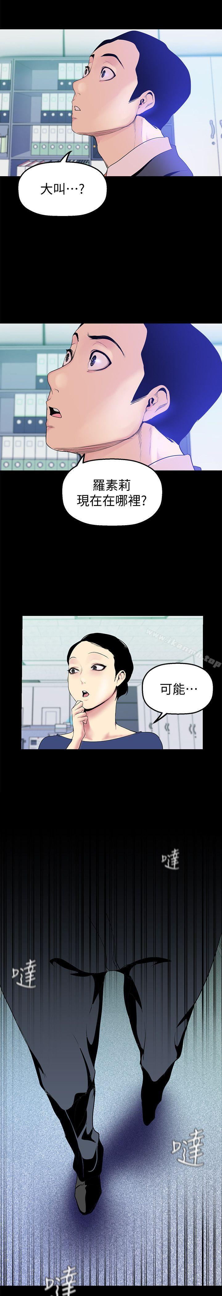 28P - 美丽新世界