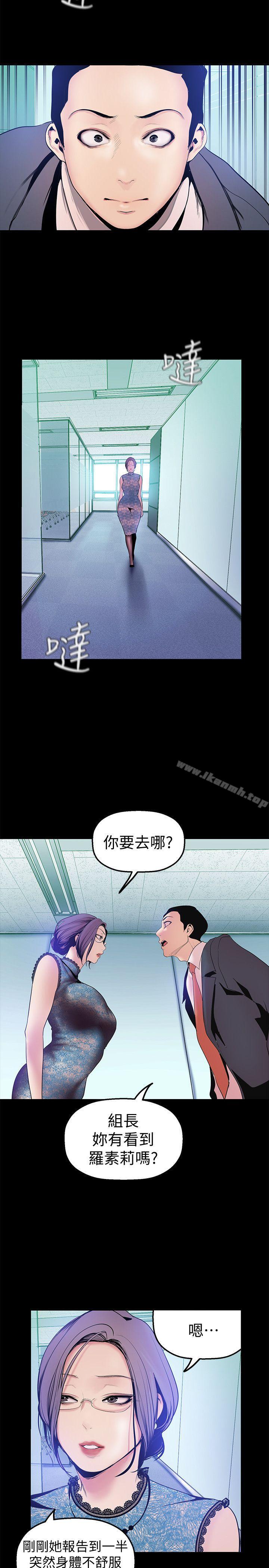 29P - 美丽新世界