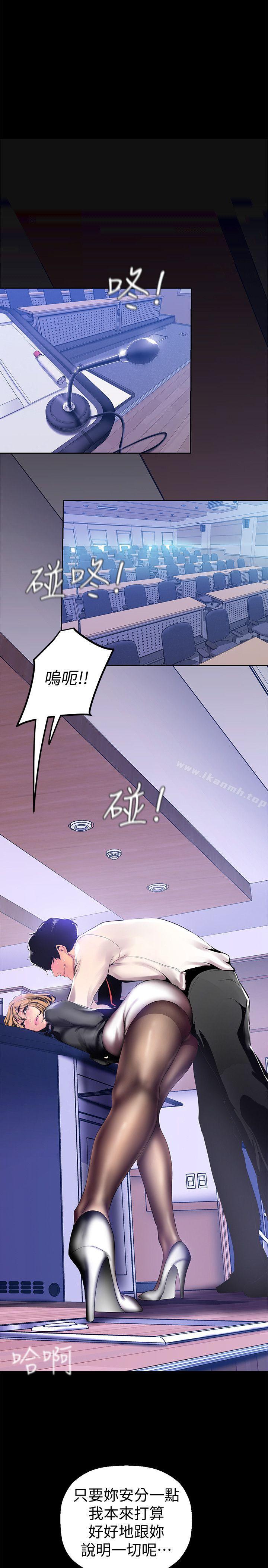 31P - 美丽新世界